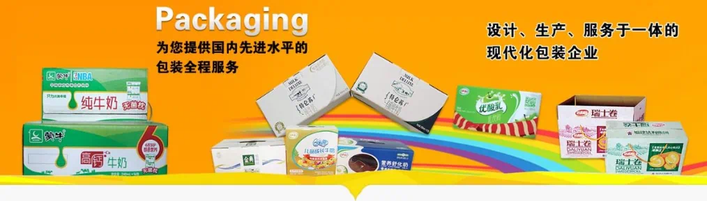 kunshan indeed machinery client herui group packaging carton